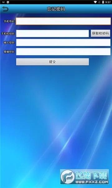 ־���ƿյ�(�յ�����ң������)v2.2.3 ��Ѱ��ͼ