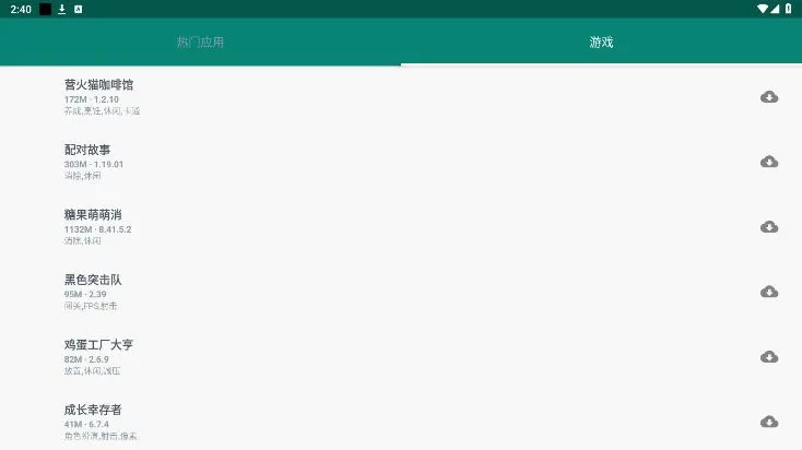 ��ע��2026�ٷ����°汾v2.0.3 ��׿���ͼ