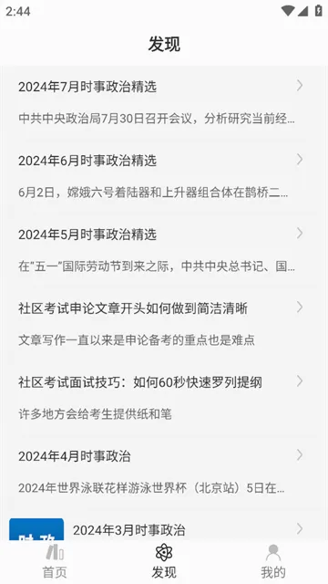 ���������������2026���°汾