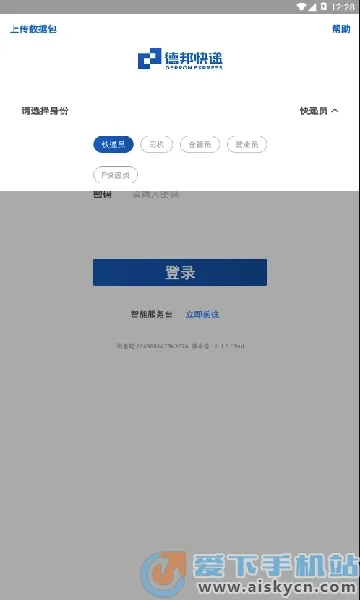 ��С�������ֻ���v0.1.3.32-ui �ֻ����ͼ