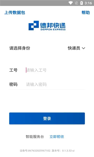 ��С�������ֻ���v0.1.3.32-ui �ֻ����ͼ