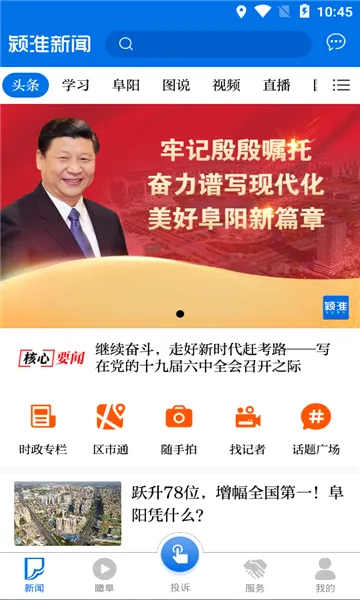 򣻴����(������Ѷƽ̨)v2.9.9 �ֻ����ͼ