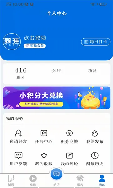 򣻴����(������Ѷƽ̨)v2.9.9 �ֻ����ͼ