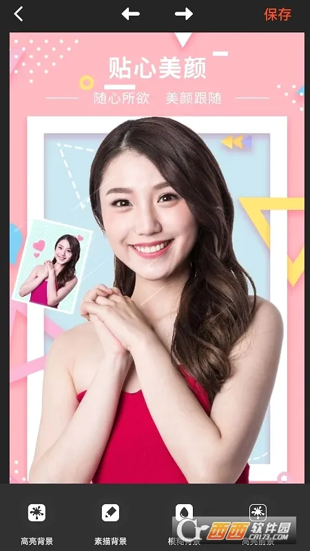 ��Ϧ����Pͼ2026�ٷ����°汾v1.0.0 �ֻ����ͼ