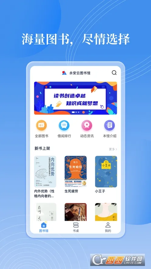 ��������(����ͼ���������)v3.1.7 �ֻ����ͼ