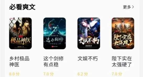 ����С˵(С˵�Ķ�����)