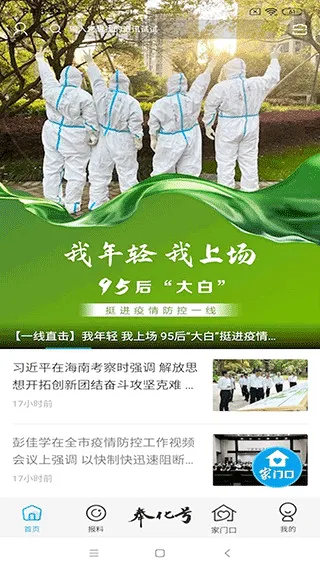 ���Ϸ2026�ٷ����°汾