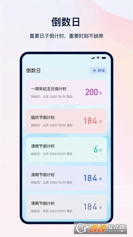 �����ʼǱ�(��ǩ��¼����)v3.5.48 ��׿���ͼ