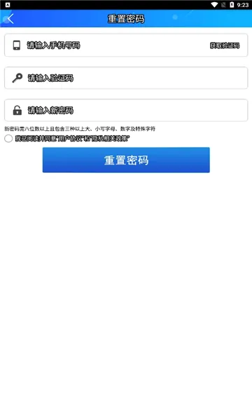 ��ݸ�ɲ���ѵ2026���°汾v3.0.3 �ֻ����ͼ