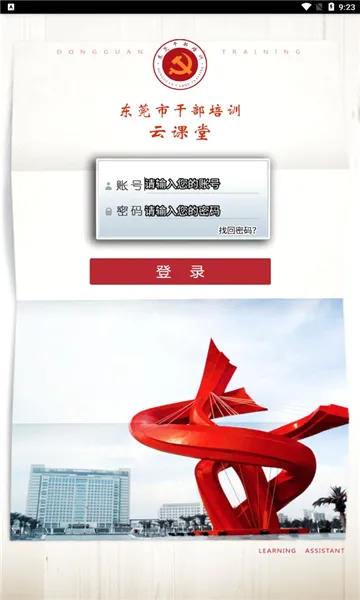 ��ݸ�ɲ���ѵ2026���°汾v3.0.3 �ֻ����ͼ