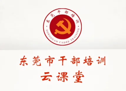 ��ݸ�ɲ���ѵ2026���°汾