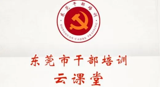 ��ݸ�ɲ���ѵ2026���°汾