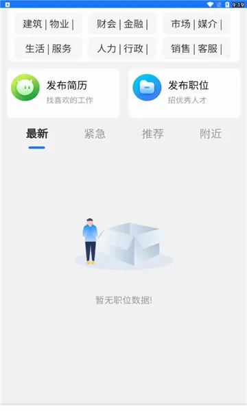 ��ʩ�˲�����׿���ֻ���v4.0 ��Ѱ��ͼ