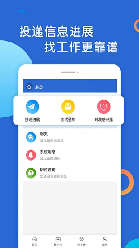 ��ʩ�˲�����׿���ֻ���