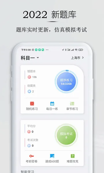 С�׼ݿ�2026�ٷ����°汾