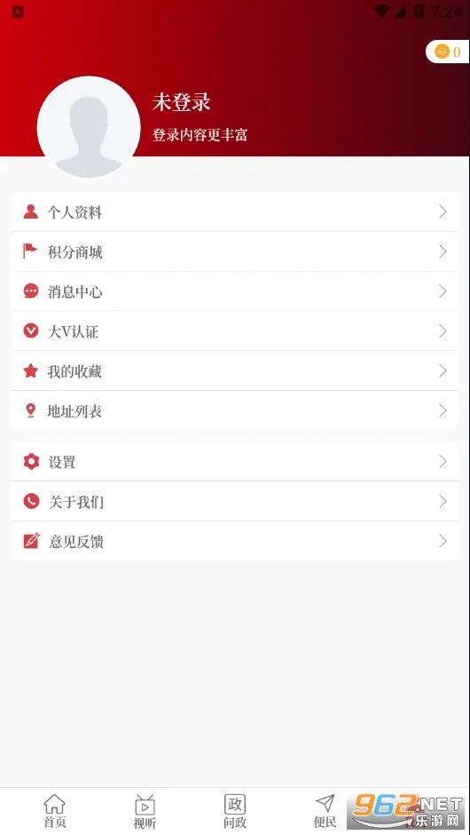 ��������(������ý��ƽ̨)v3.0.3 �ֻ����ͼ