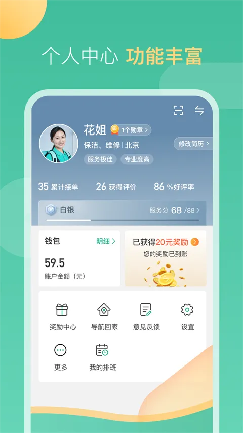 58���ҹ�����(�����ӵ�����)