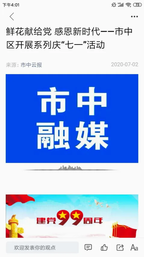 �����Ʊ�2026���°汾