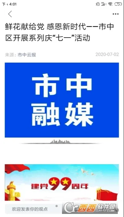 �����Ʊ�2026���°汾v0.0.41 ��Ѱ��ͼ