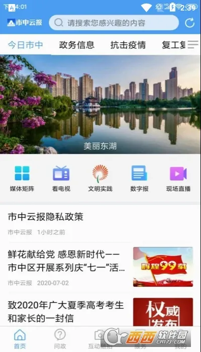 �����Ʊ�2026���°汾