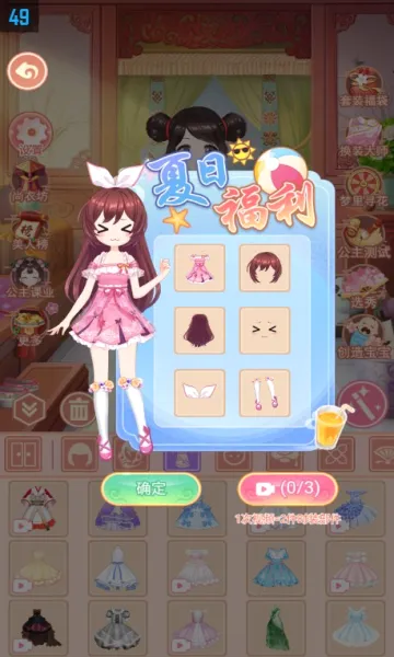 ܷܷ������(��װ��Ϸ)v1.6.7 �ֻ����ͼ