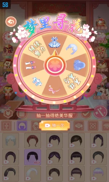 ܷܷ������(��װ��Ϸ)v1.6.7 �ֻ����ͼ