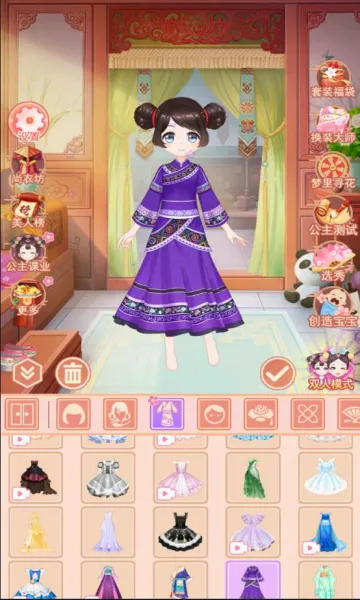 ܷܷ������(��װ��Ϸ)v1.6.7 �ֻ����ͼ