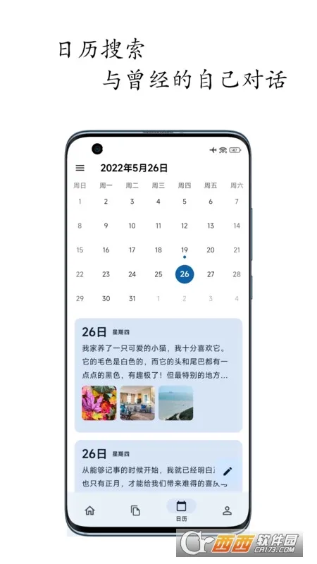 �����ռǰ�׿���ֻ���v1.8.9 ��Ѱ��ͼ