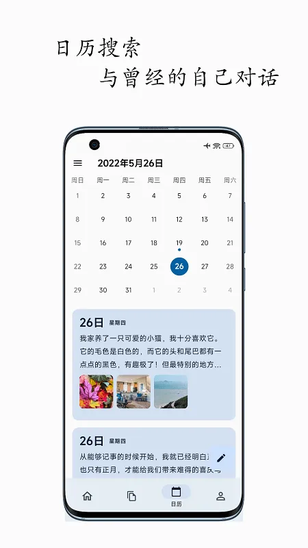�����ռǰ�׿���ֻ���v1.8.9 ��Ѱ��ͼ