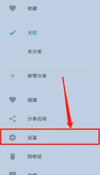 �����ռǰ�׿���ֻ���