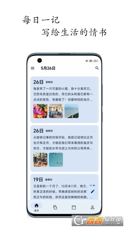 �����ռǰ�׿���ֻ���v1.8.9 ��Ѱ��ͼ