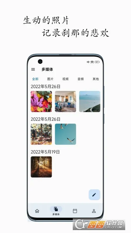 �����ռǰ�׿���ֻ���v1.8.9 ��Ѱ��ͼ