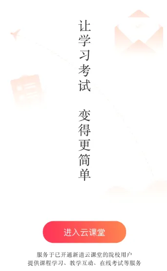 �µ��ƿ��������ֻ���
