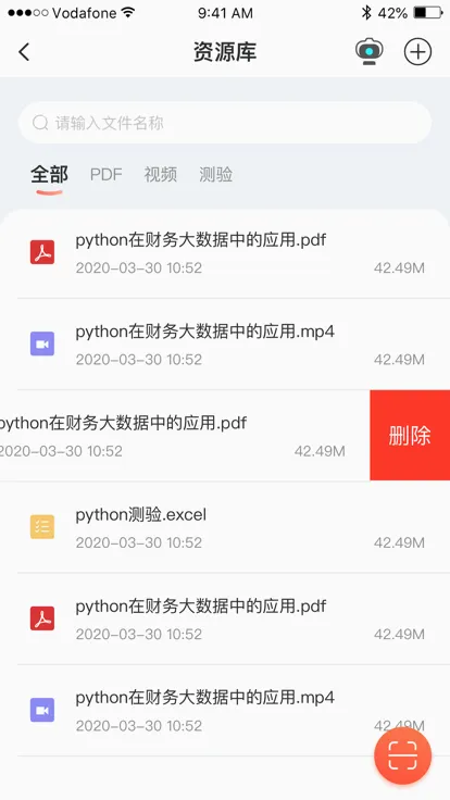 �µ��ƿ��������ֻ���v2.0.4 ��׿���ͼ