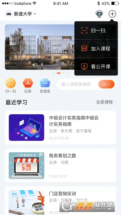 �µ��ƿ��������ֻ���v2.0.4 ��׿���ͼ