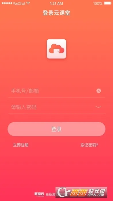 �µ��ƿ��������ֻ���v2.0.4 ��׿���ͼ