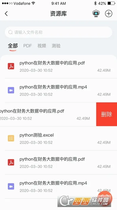 �µ��ƿ��������ֻ���v2.0.4 ��׿���ͼ