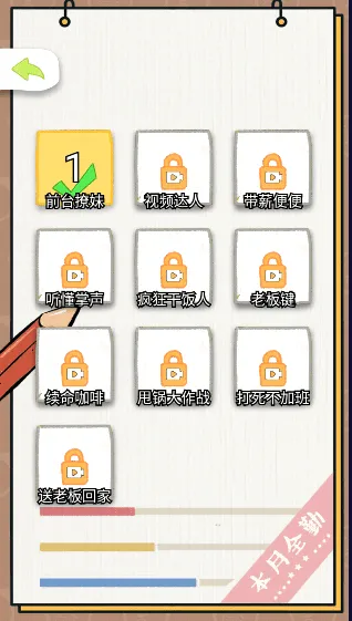 ��˾������(���㴳��С��Ϸ)v100.0.0 ��׿���ͼ