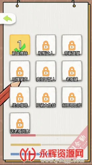 ��˾������(���㴳��С��Ϸ)v100.0.0 ��׿���ͼ