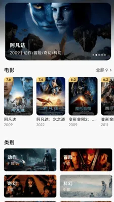 С����̫��(���岥����)v1.64.07 �ֻ����ͼ