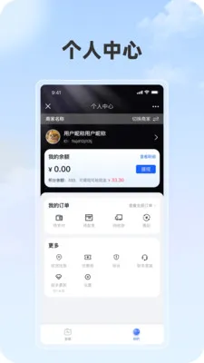 ���ֲ�(˽��ֱ������)v1.1.1 �ٷ������ͼ