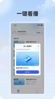 ���ֲ�(˽��ֱ������)v1.1.1 �ٷ������ͼ