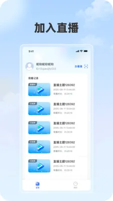 ���ֲ�(˽��ֱ������)v1.1.1 �ٷ������ͼ