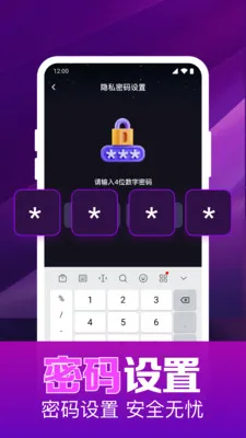 ˽��ӰƬ���岥������׿���ֻ���v1.0.16.1003 �ֻ����ͼ
