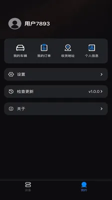��Ӱ�ǿ�2026�ٷ����°汾v1.0.0 ��׿���ͼ