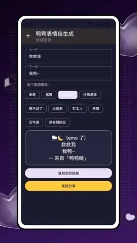 ѼѼɶ2026�ٷ����°汾v2.0.0 ��׿���ͼ