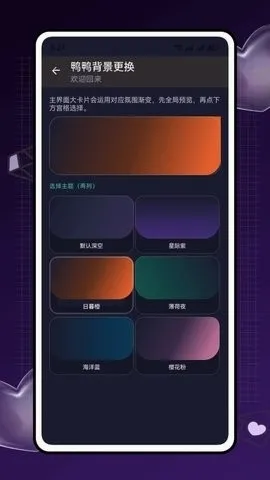 ѼѼɶ2026�ٷ����°汾v2.0.0 ��׿���ͼ