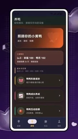 ѼѼɶ2026�ٷ����°汾v2.0.0 ��׿���ͼ