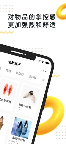 �ҵ���Ʒ(��Ʒ��¼����)v4.30.2 ��׿���ͼ