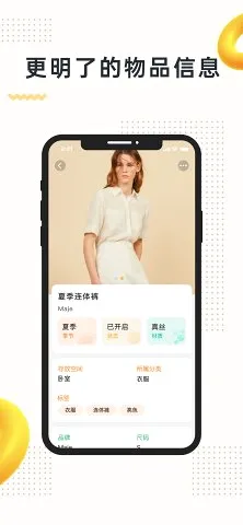 �ҵ���Ʒ(��Ʒ��¼����)v4.30.2 ��׿���ͼ